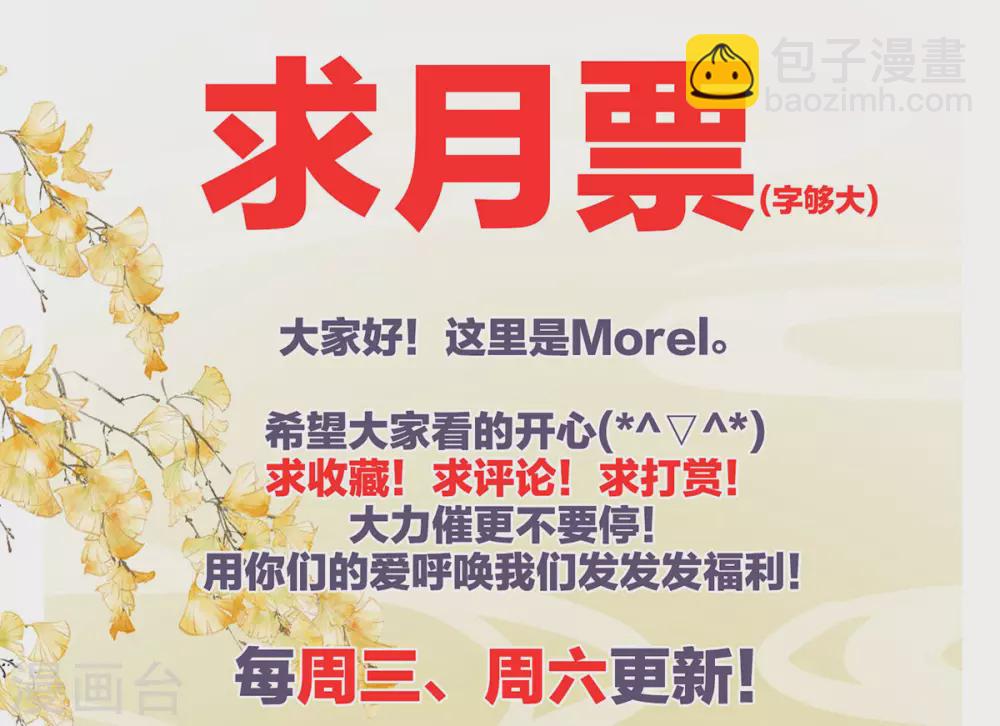 第194话 我到底算什么？47