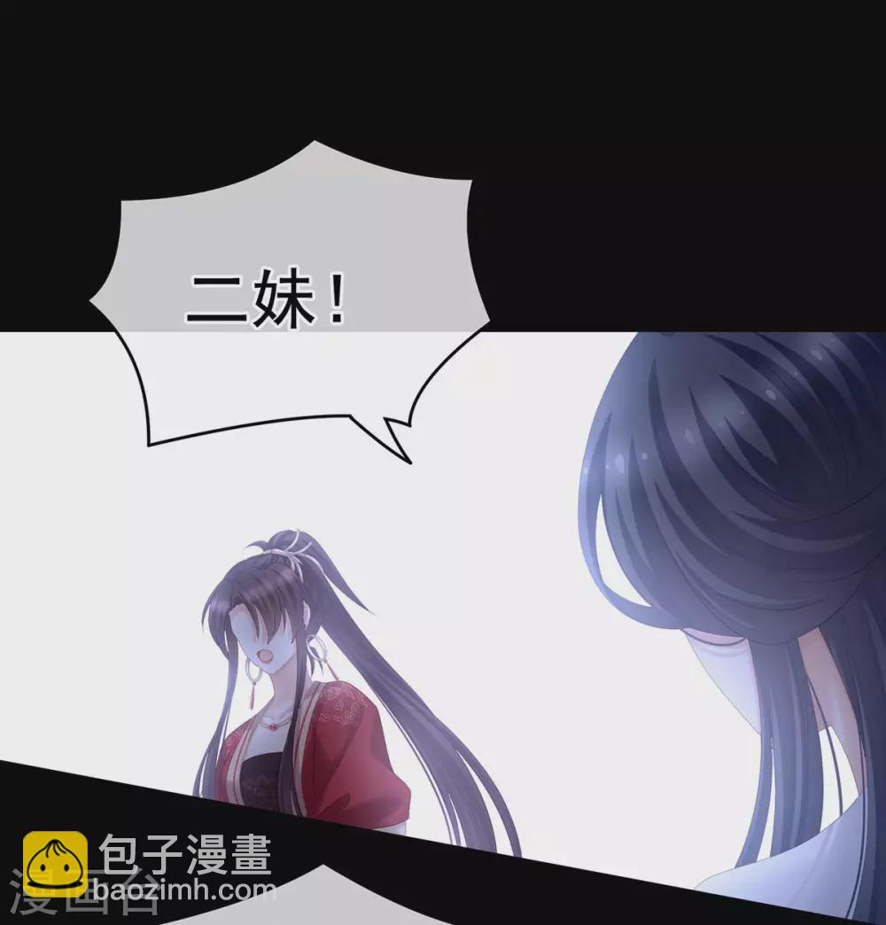 第194话 我到底算什么？6