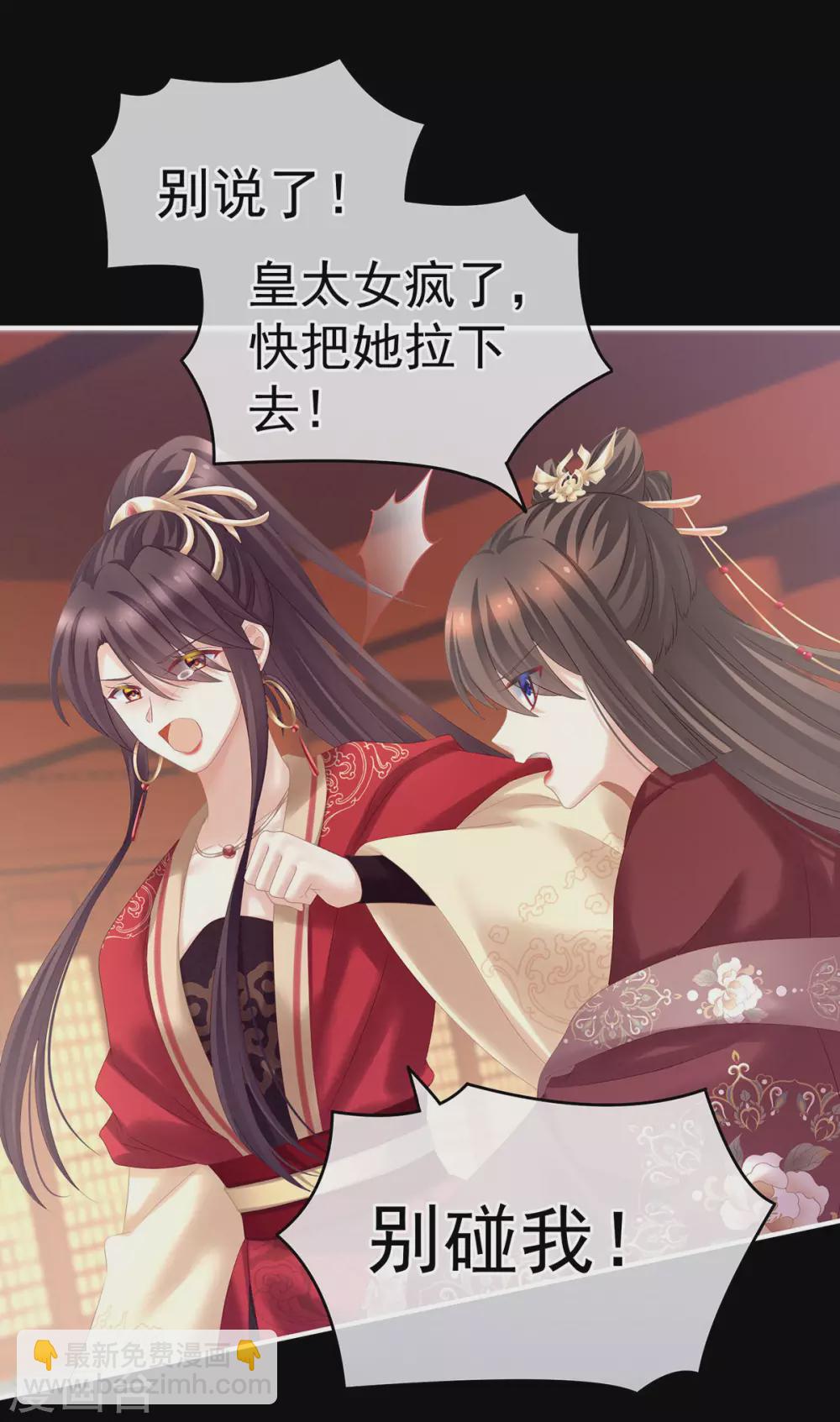 第195话 四海清平，天下安宁1