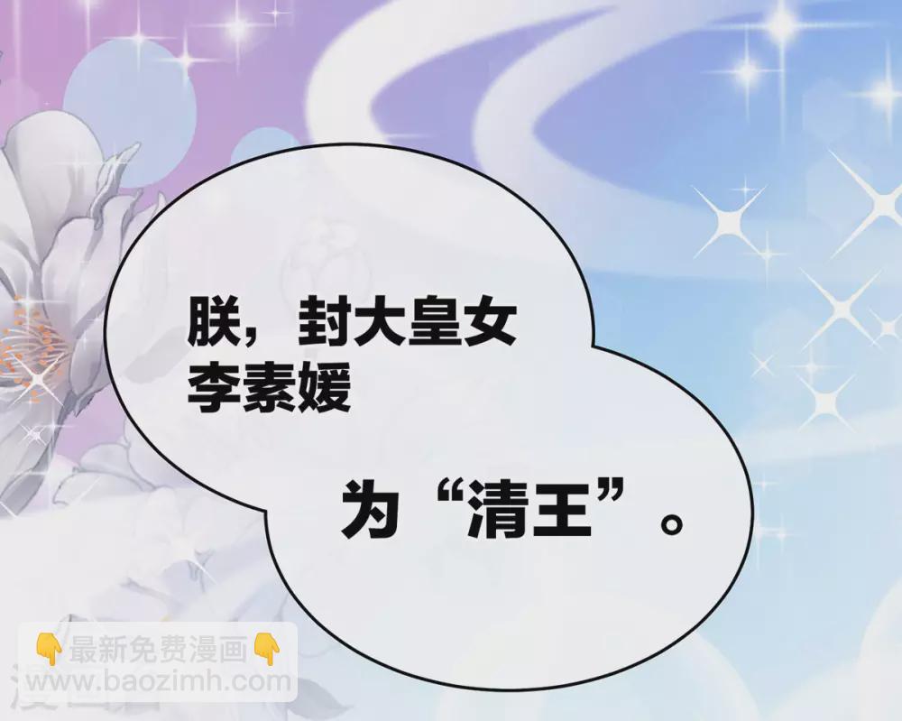 第195话 四海清平，天下安宁17