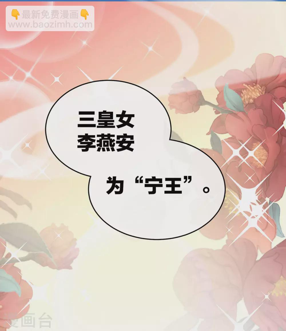 第195话 四海清平，天下安宁19