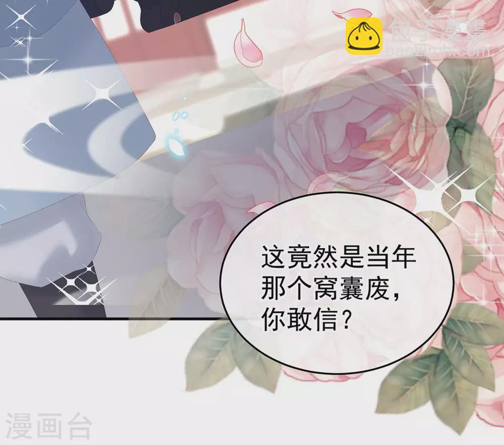 第195话 四海清平，天下安宁24