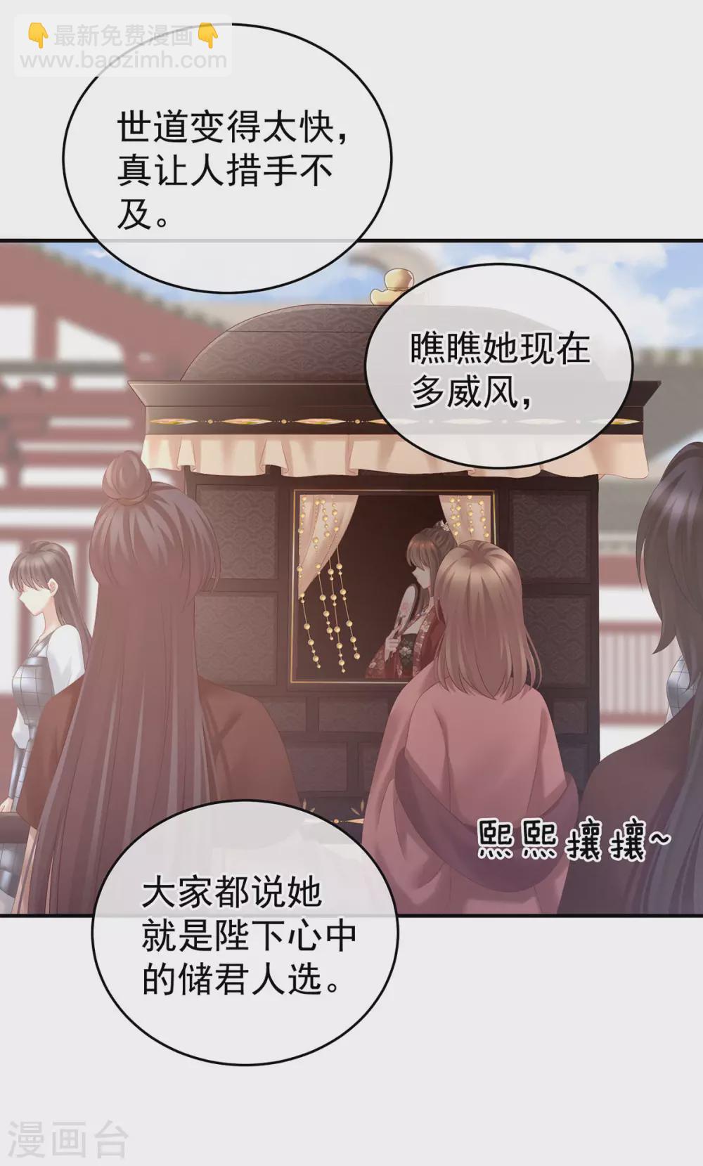 第195话 四海清平，天下安宁25