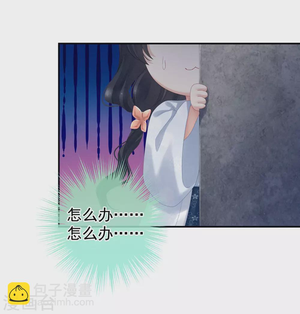第195话 四海清平，天下安宁27