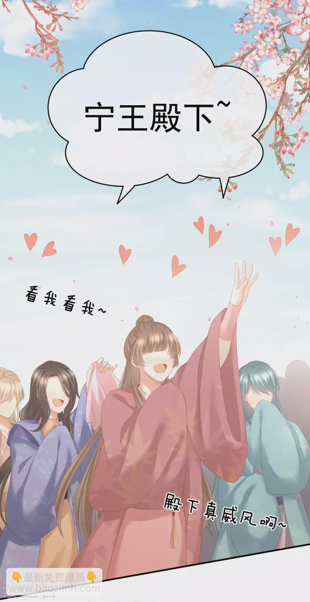 第195话 四海清平，天下安宁30