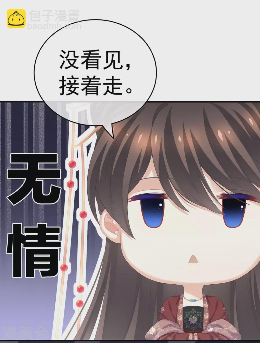 第195话 四海清平，天下安宁34