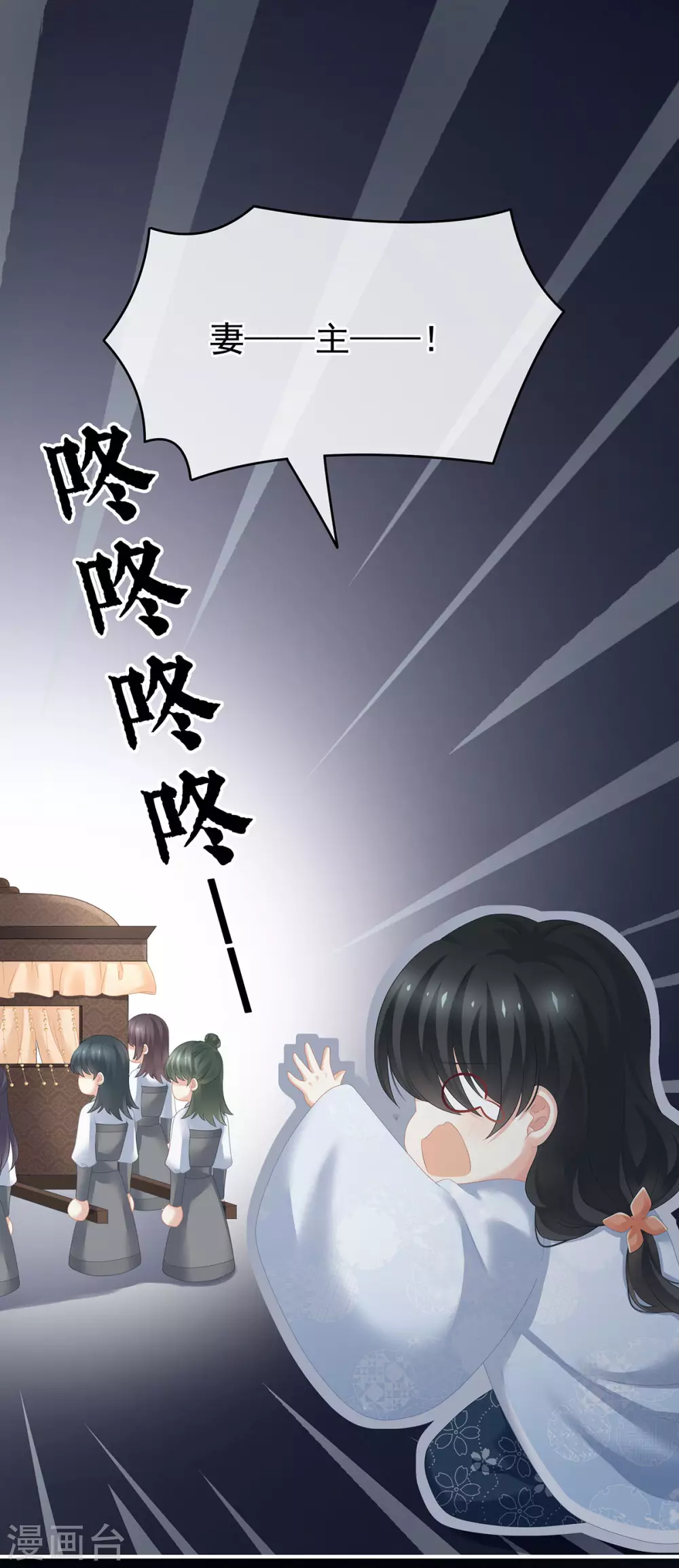 第195话 四海清平，天下安宁35