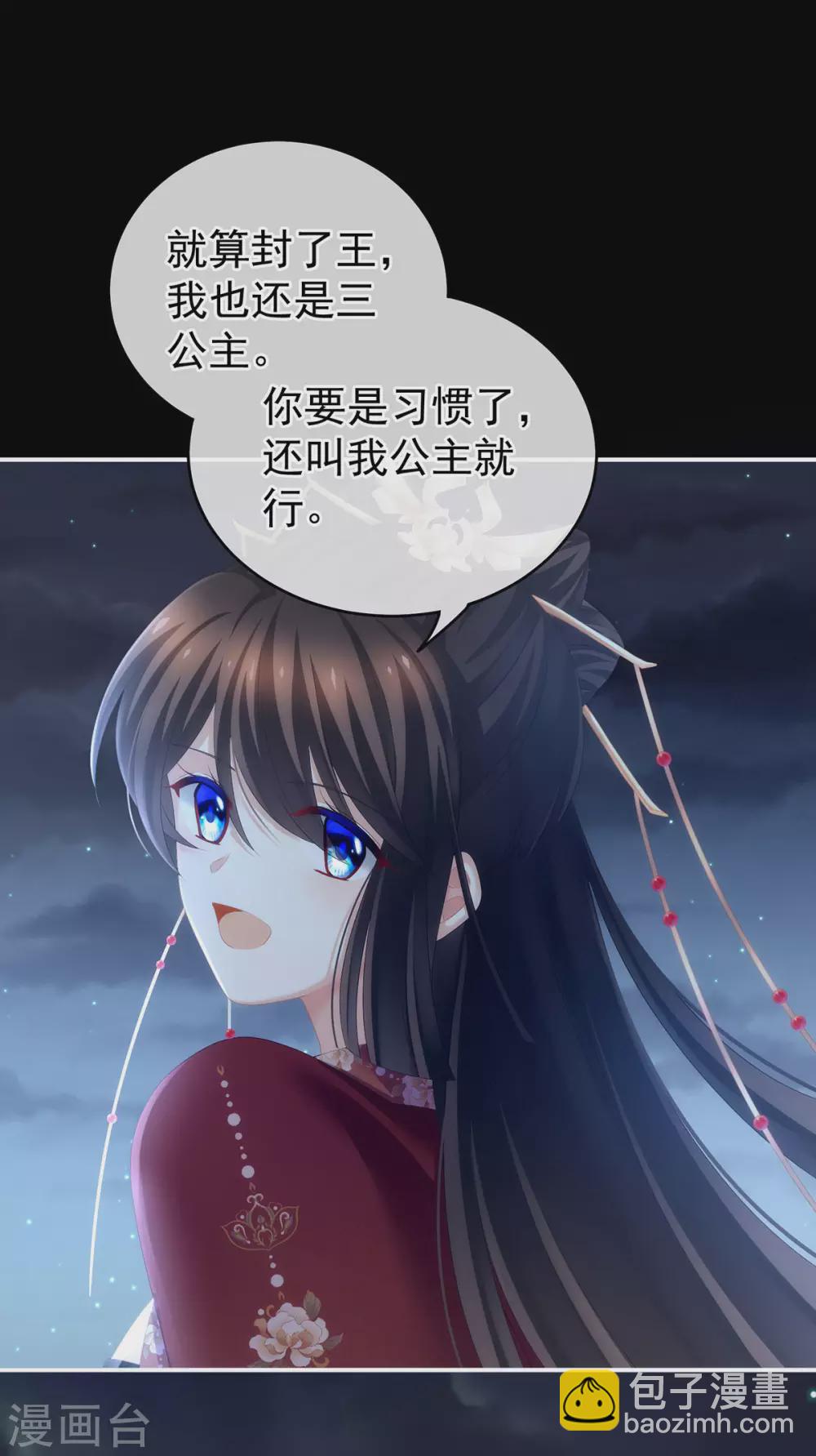 第195话 四海清平，天下安宁38