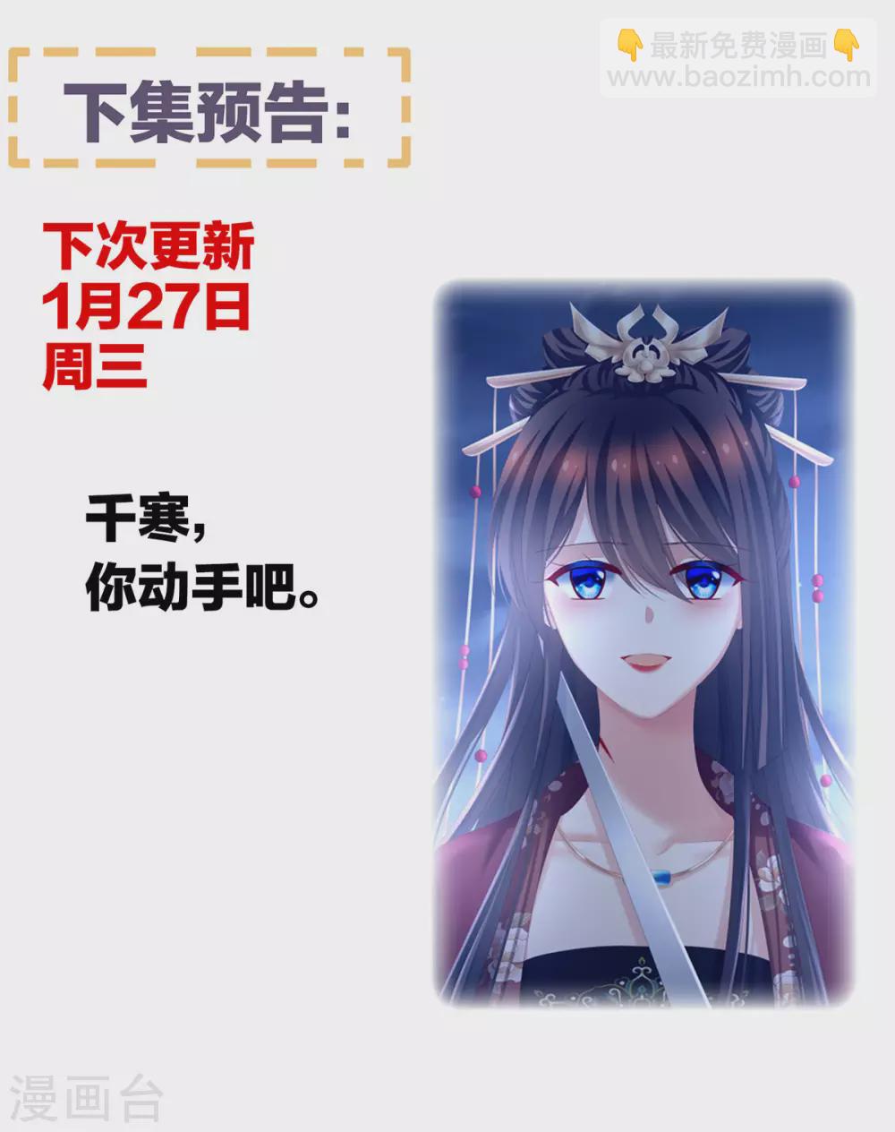 第195话 四海清平，天下安宁44