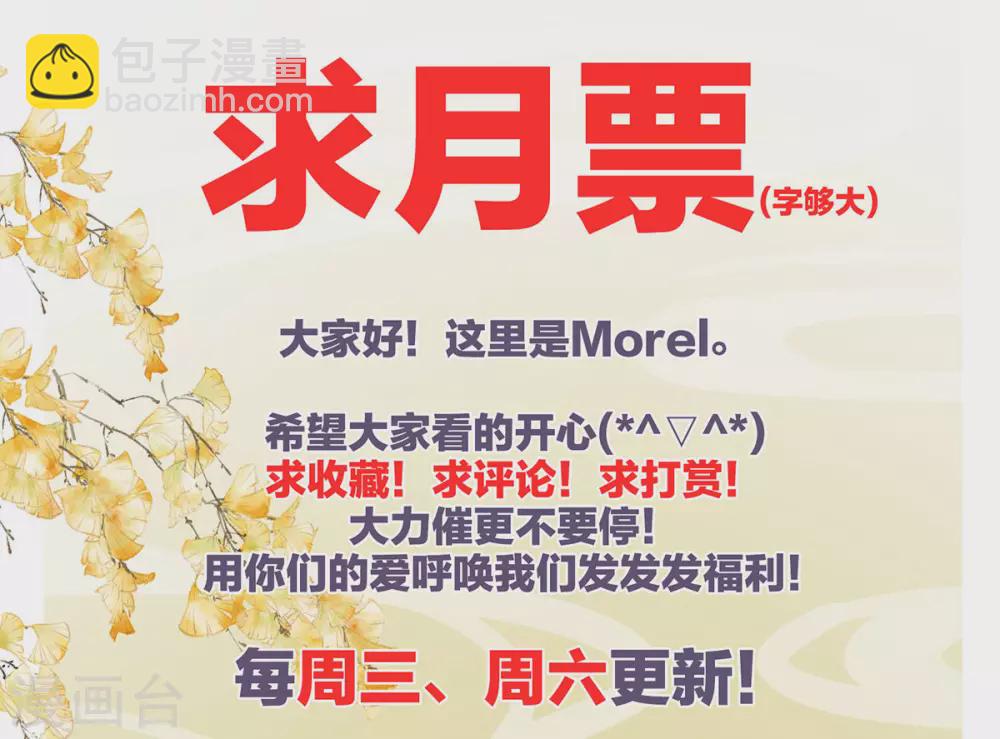 第195话 四海清平，天下安宁46