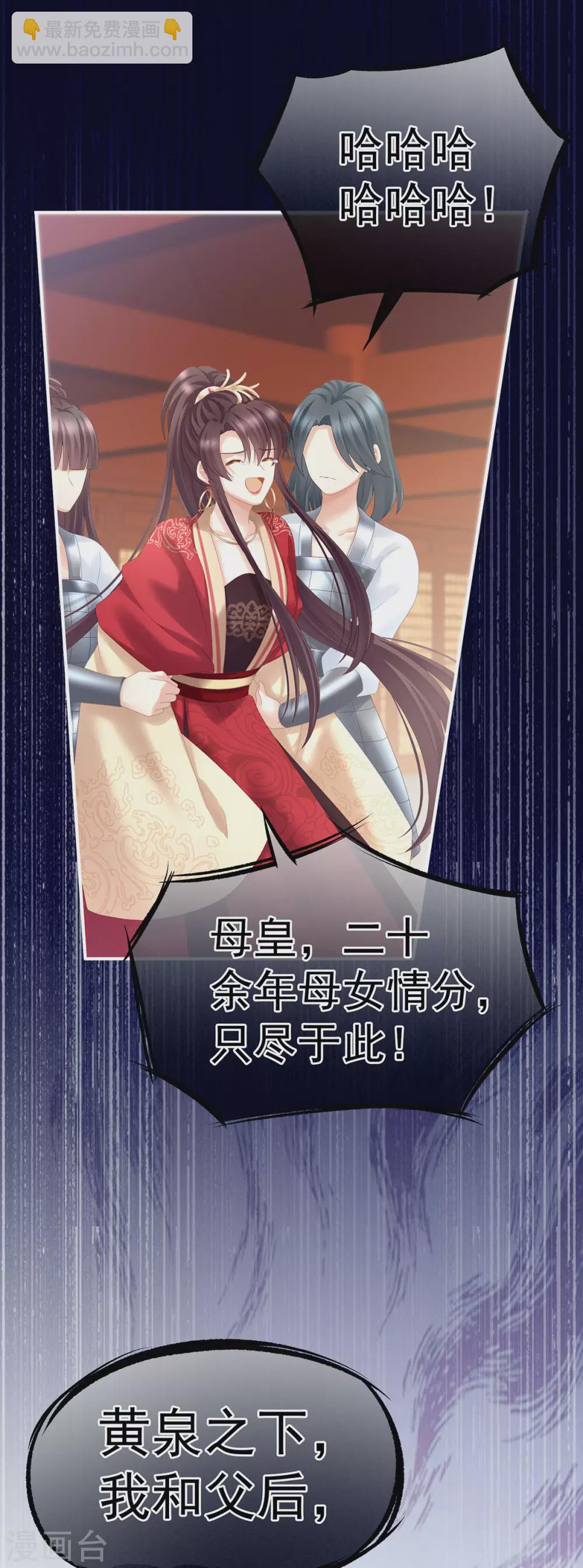 第195话 四海清平，天下安宁5