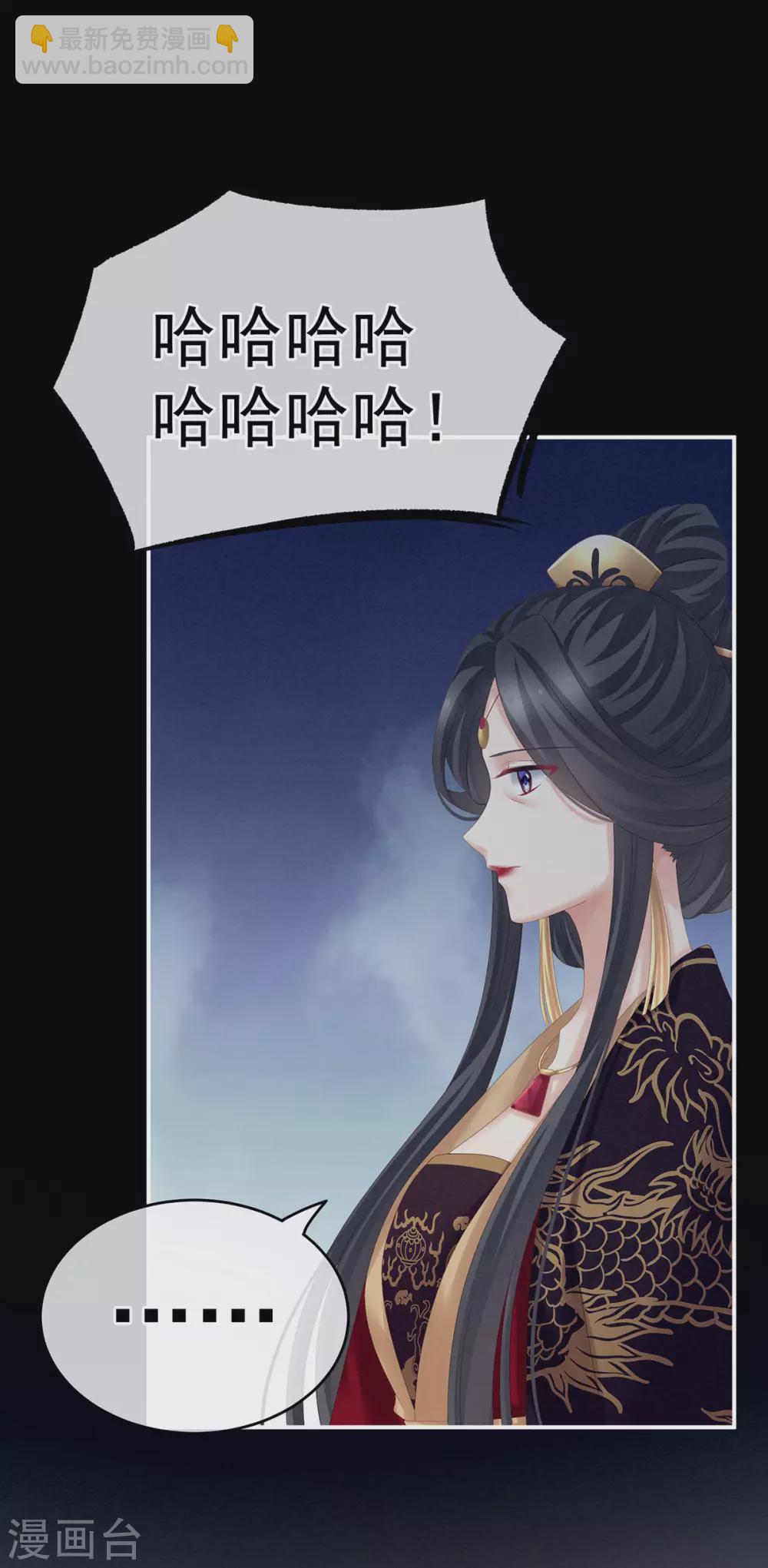 第195话 四海清平，天下安宁7