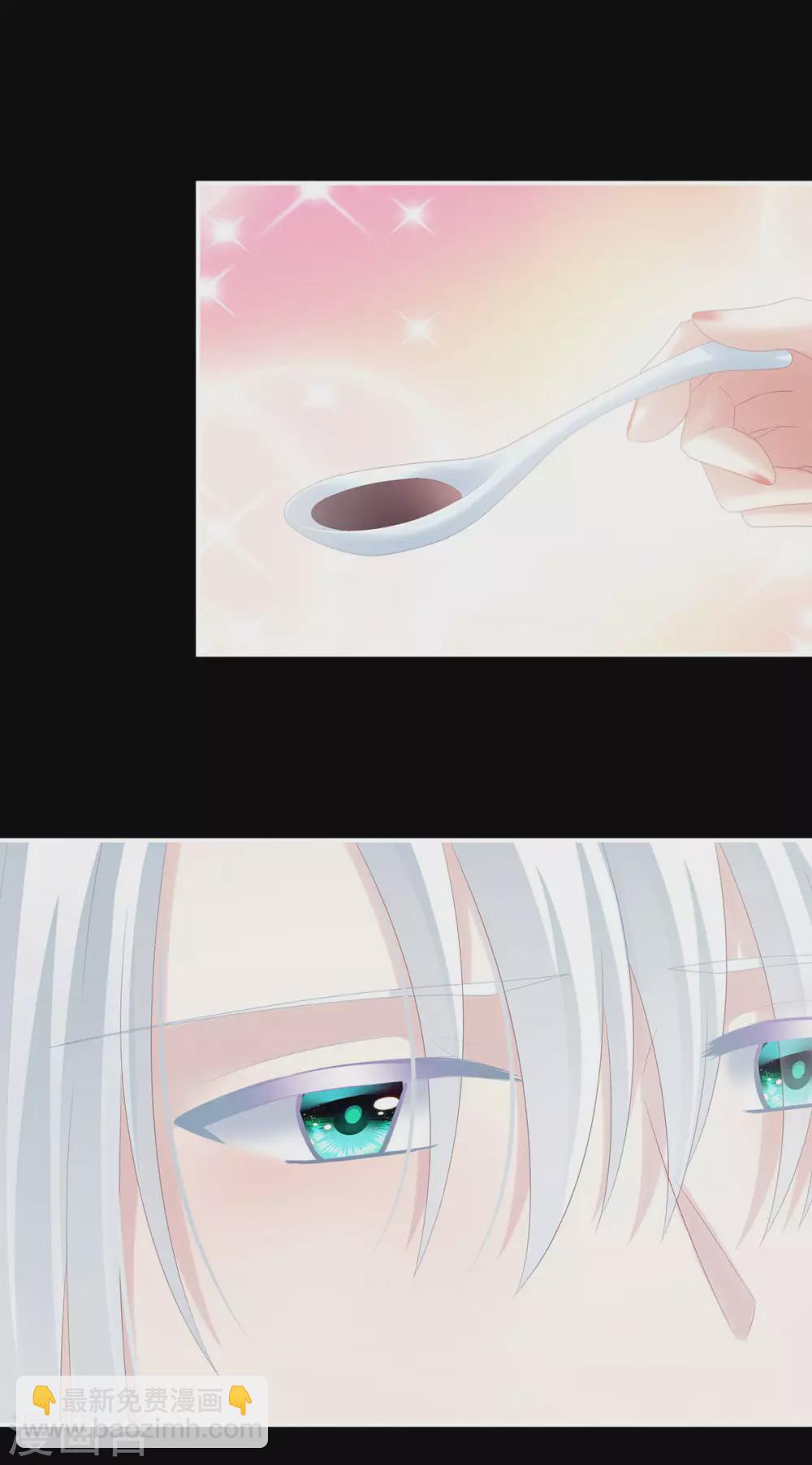 第197话 那里很灵活嘛13