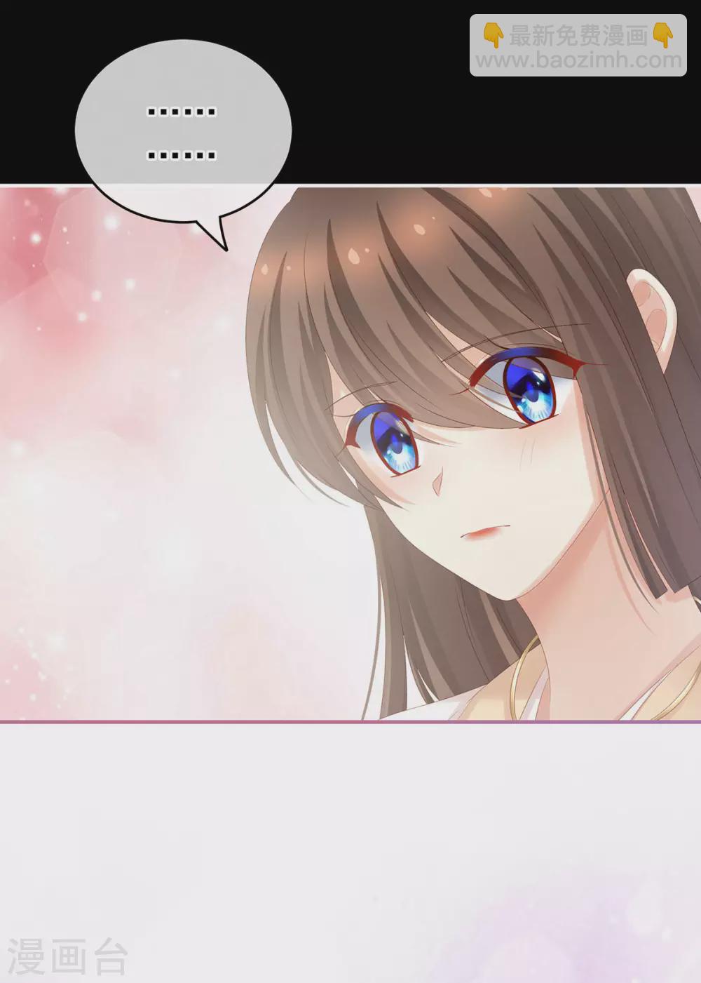 第197话 那里很灵活嘛17