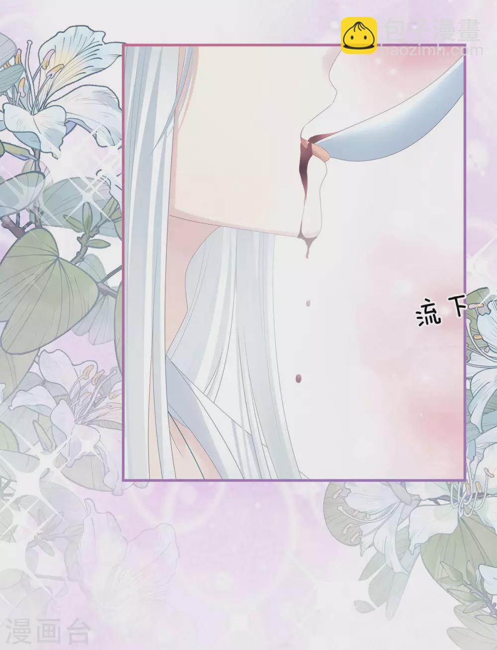 第197话 那里很灵活嘛18