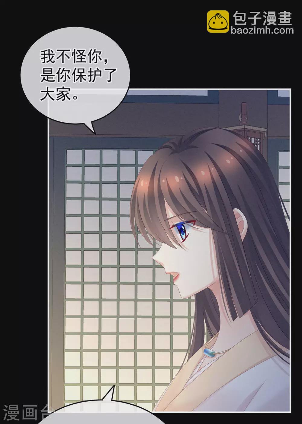 第197话 那里很灵活嘛23