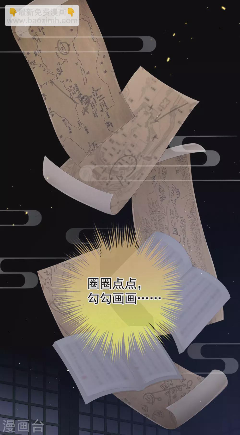 第197话 那里很灵活嘛32
