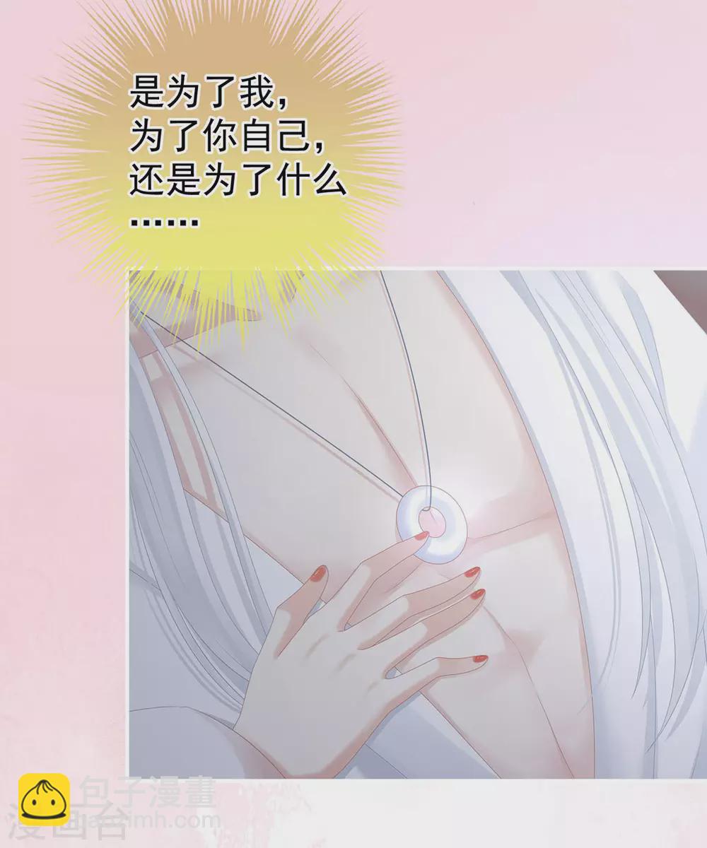 第197话 那里很灵活嘛35