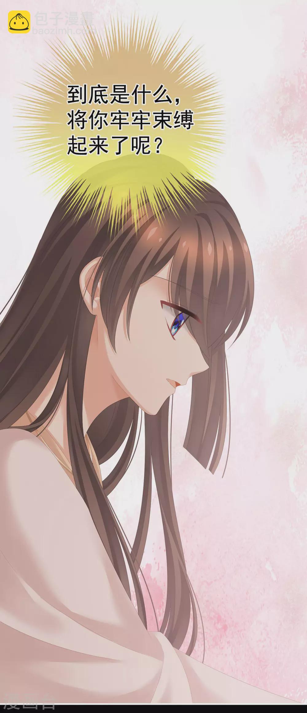 第197话 那里很灵活嘛36