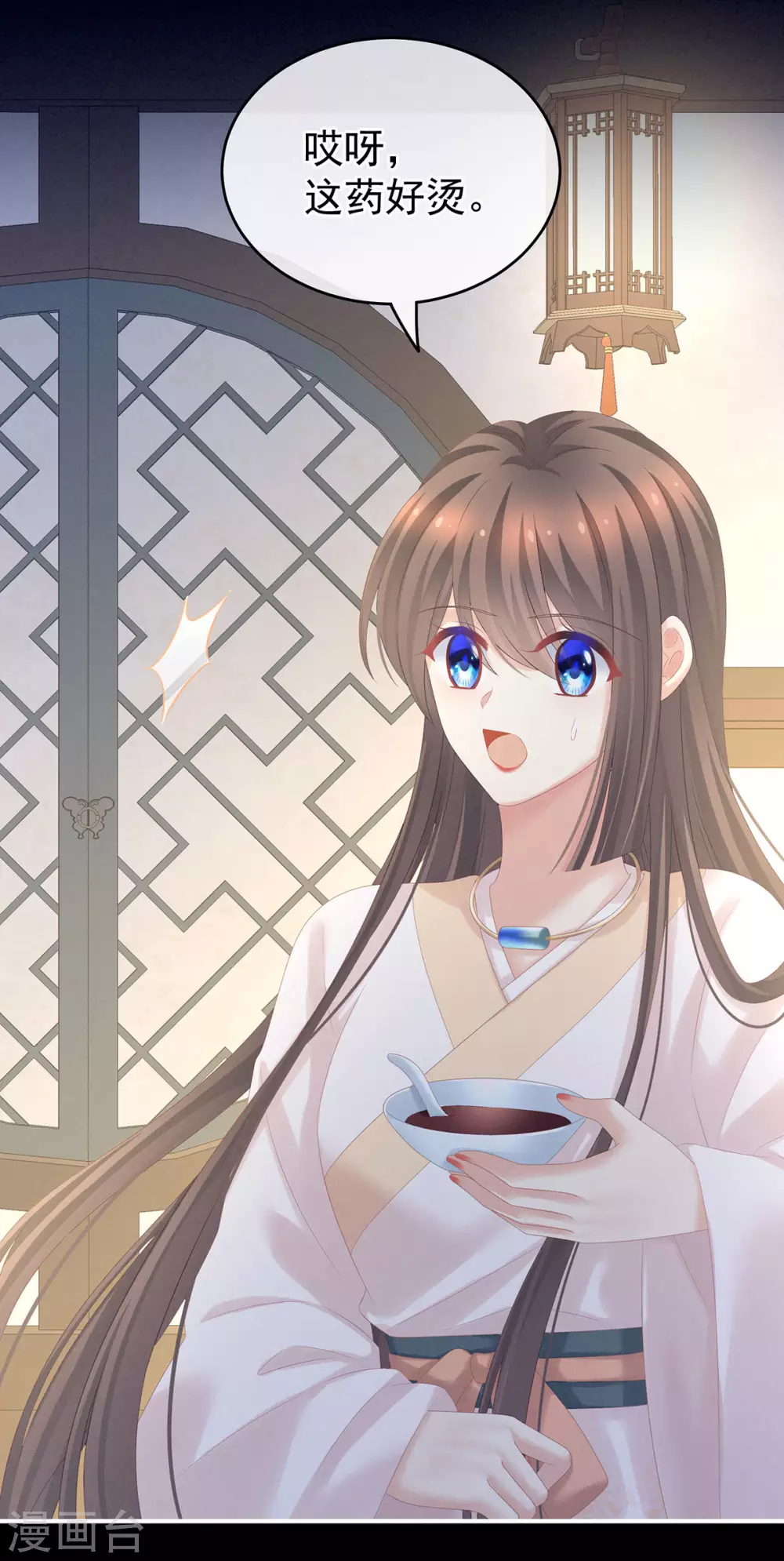 第197话 那里很灵活嘛4