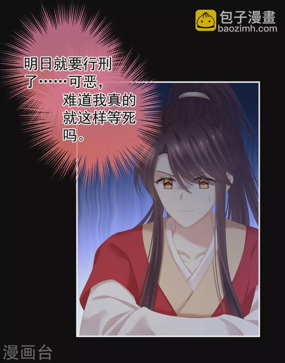 第197话 那里很灵活嘛45