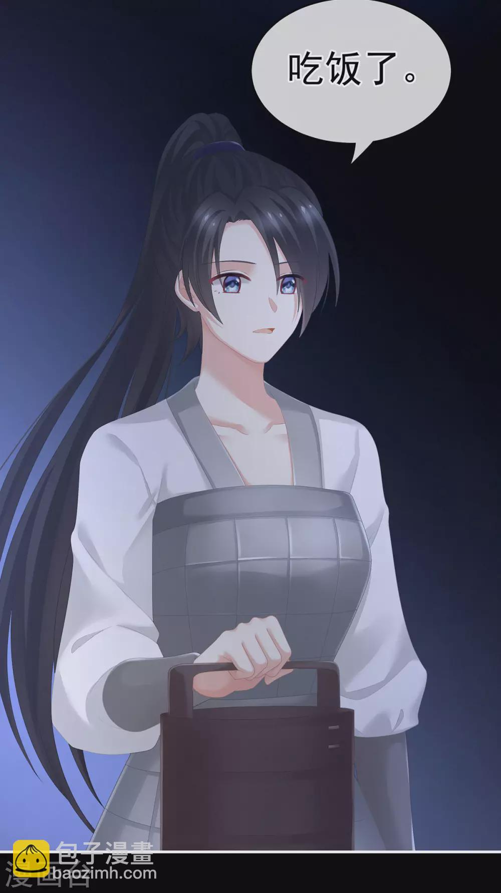 第197话 那里很灵活嘛47
