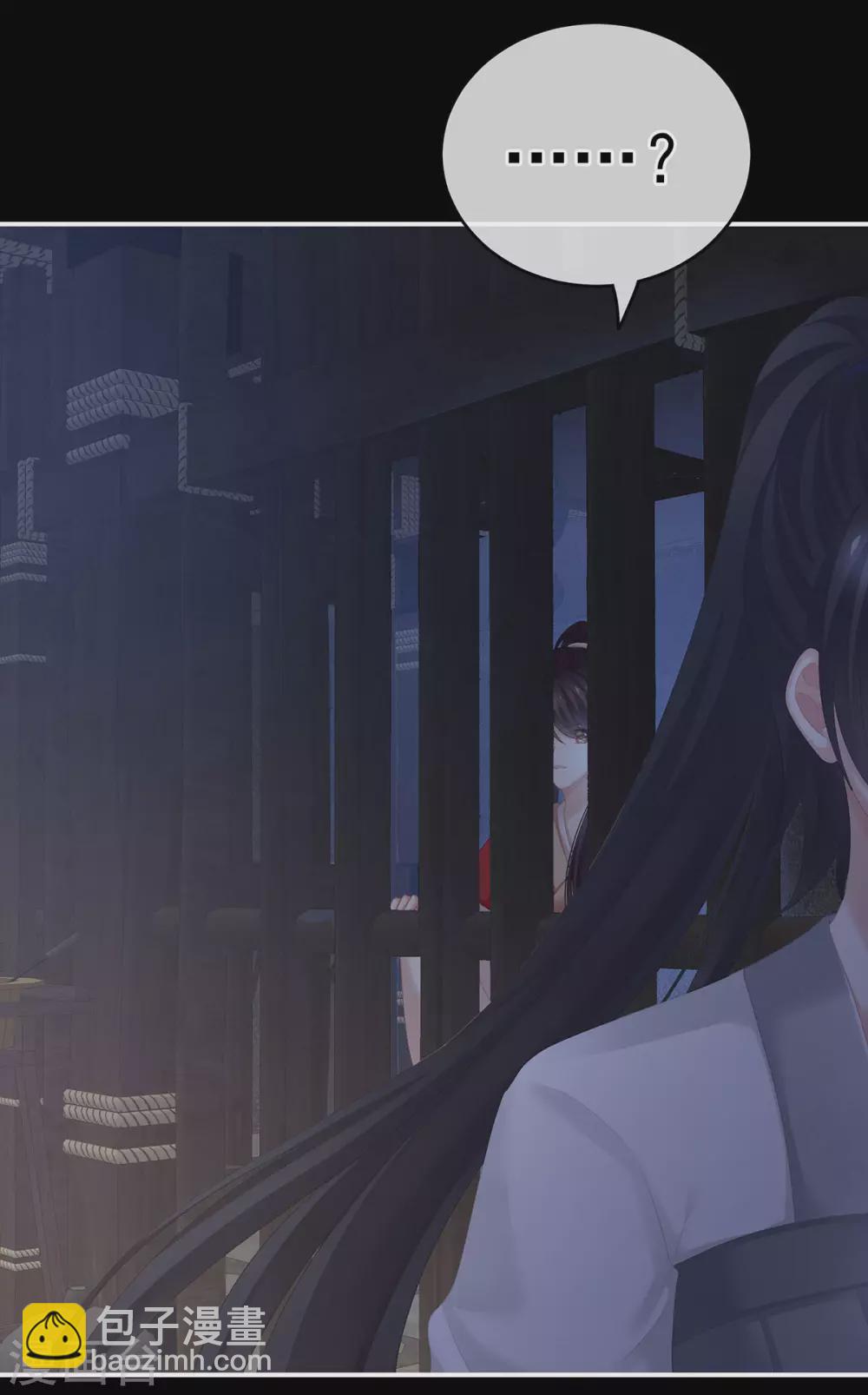 第197话 那里很灵活嘛49