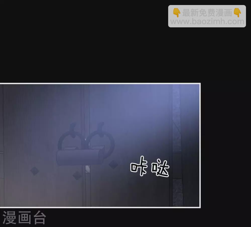 第197话 那里很灵活嘛52
