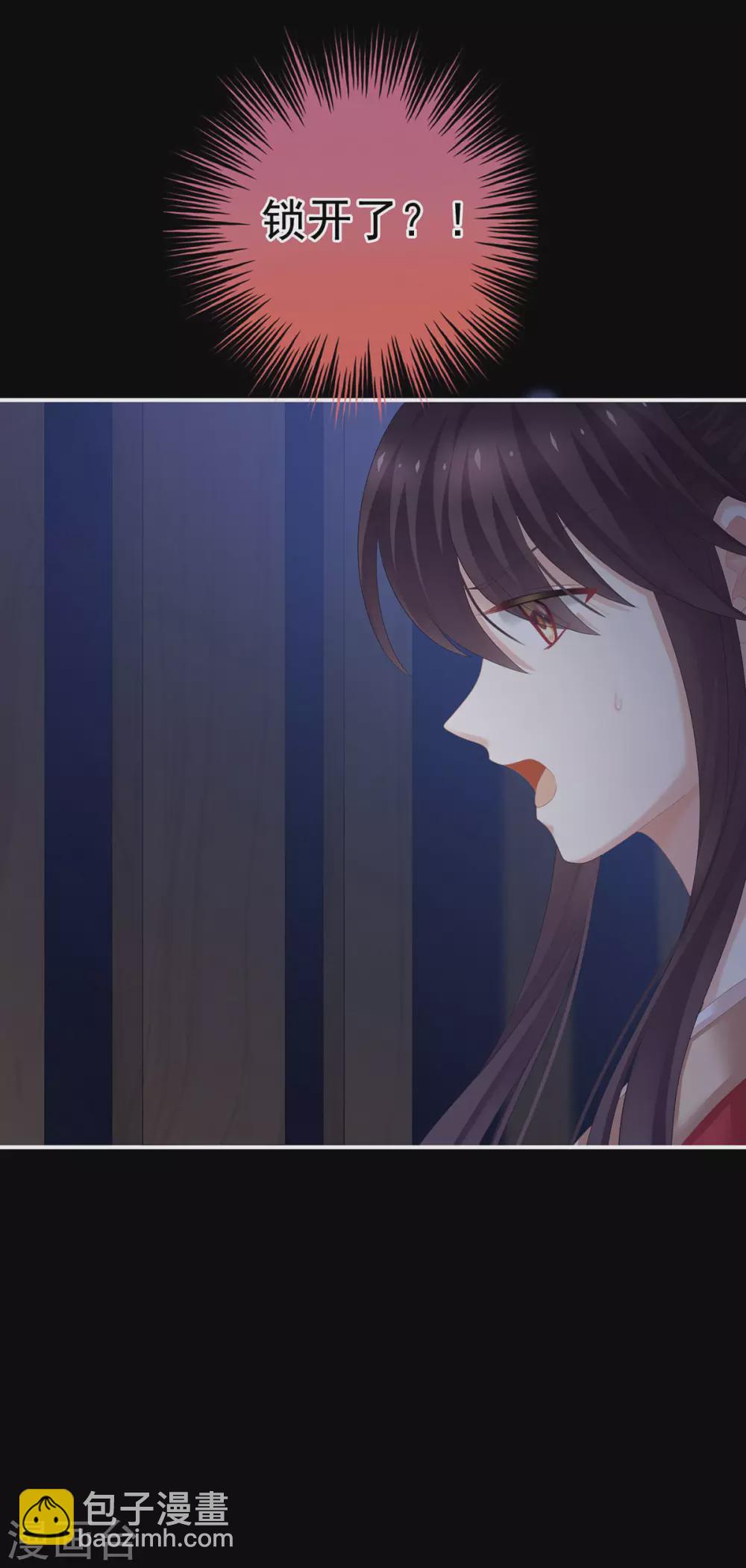 第197话 那里很灵活嘛54