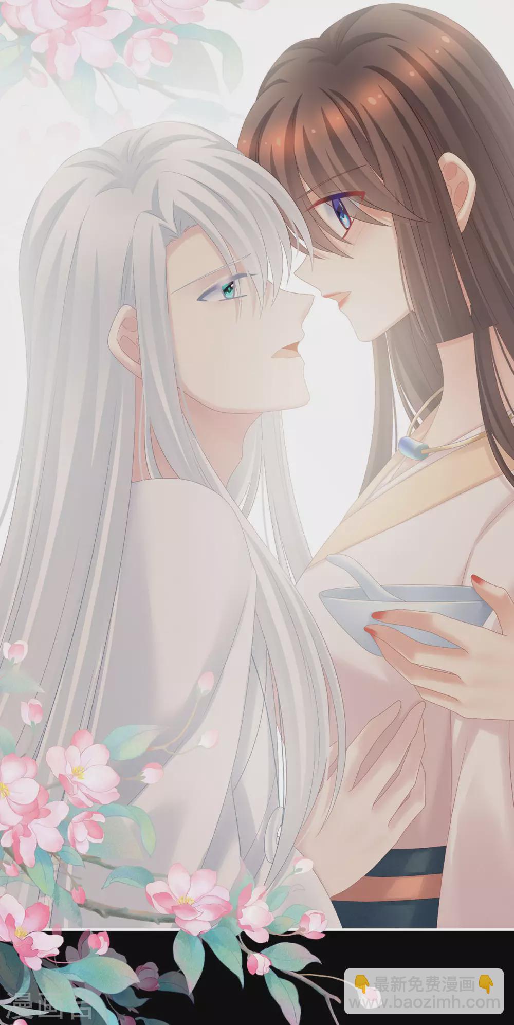 第197话 那里很灵活嘛8