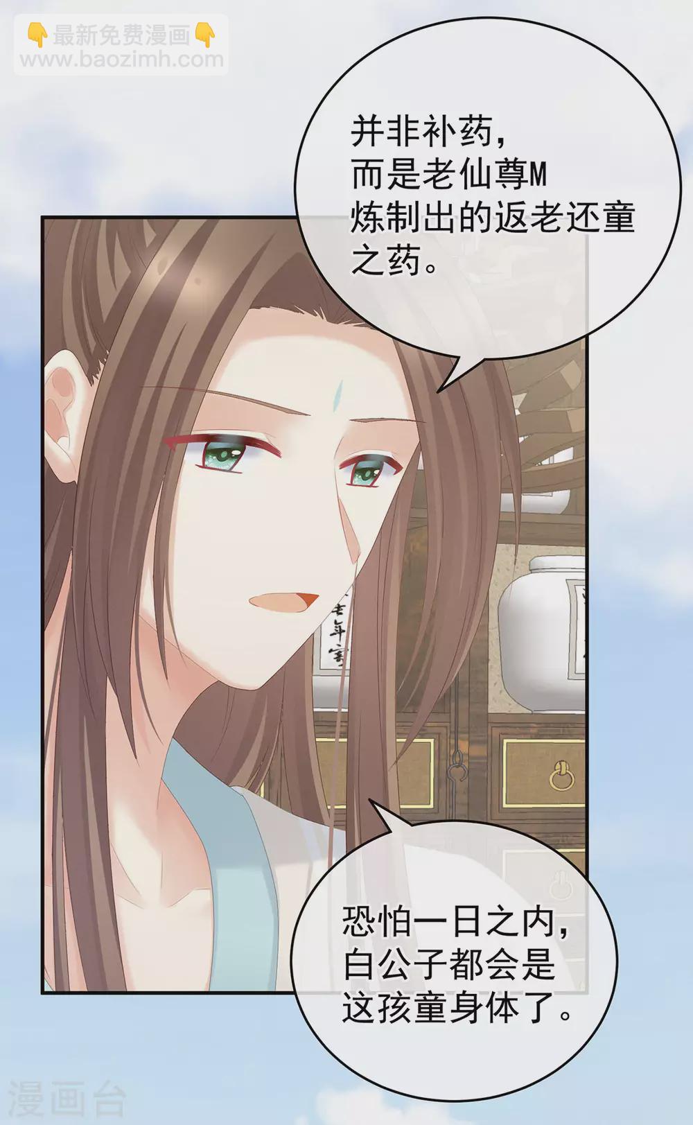 白玉番外 吃奶奶18