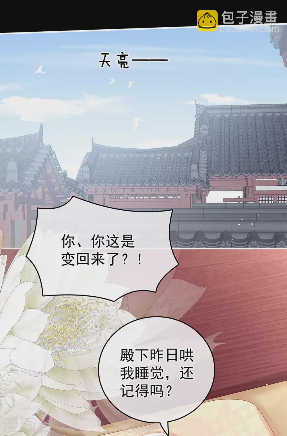 白玉番外 吃奶奶35