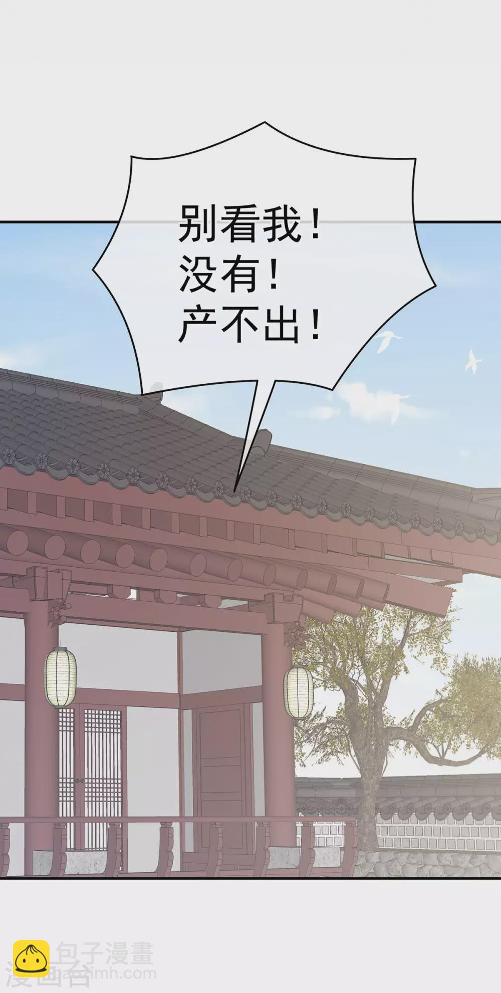 白玉番外 吃奶奶38