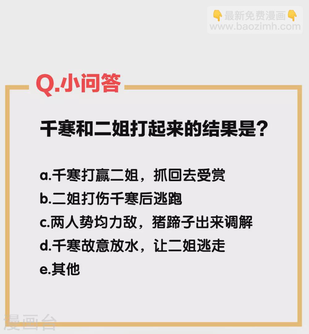 白玉番外 吃奶奶41