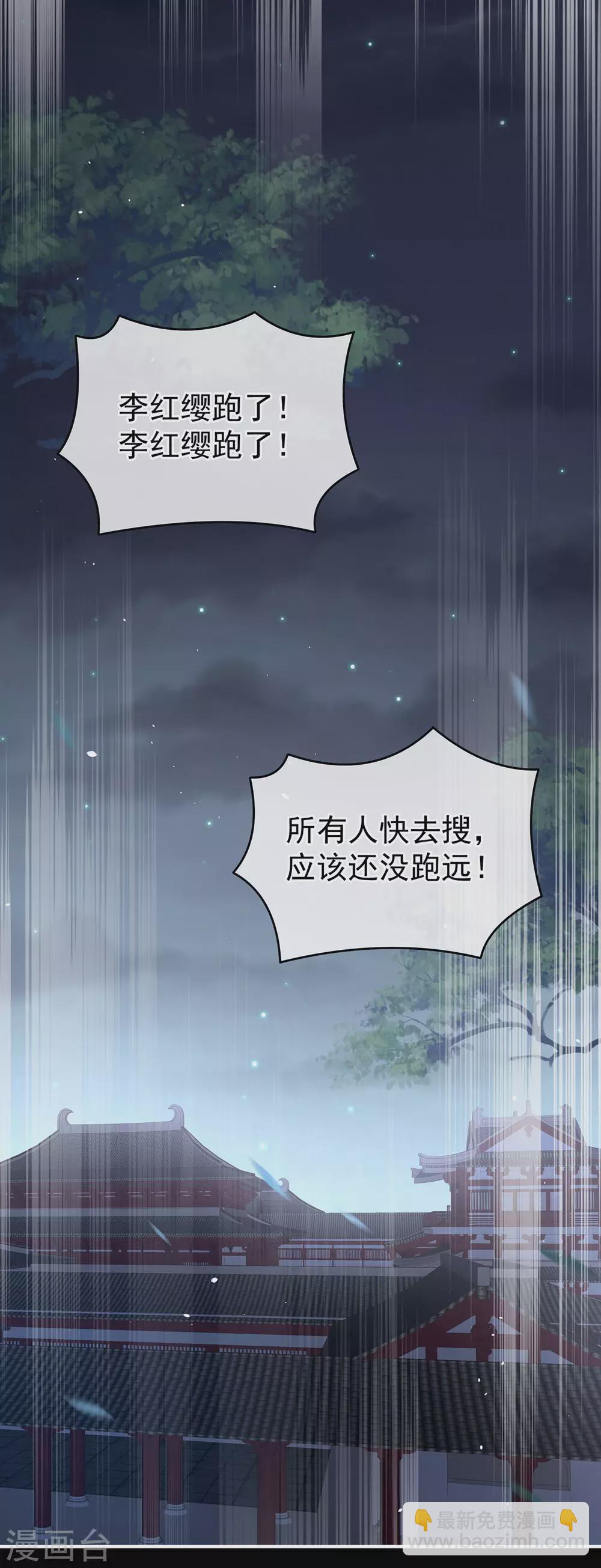 第198话 英雄末路1