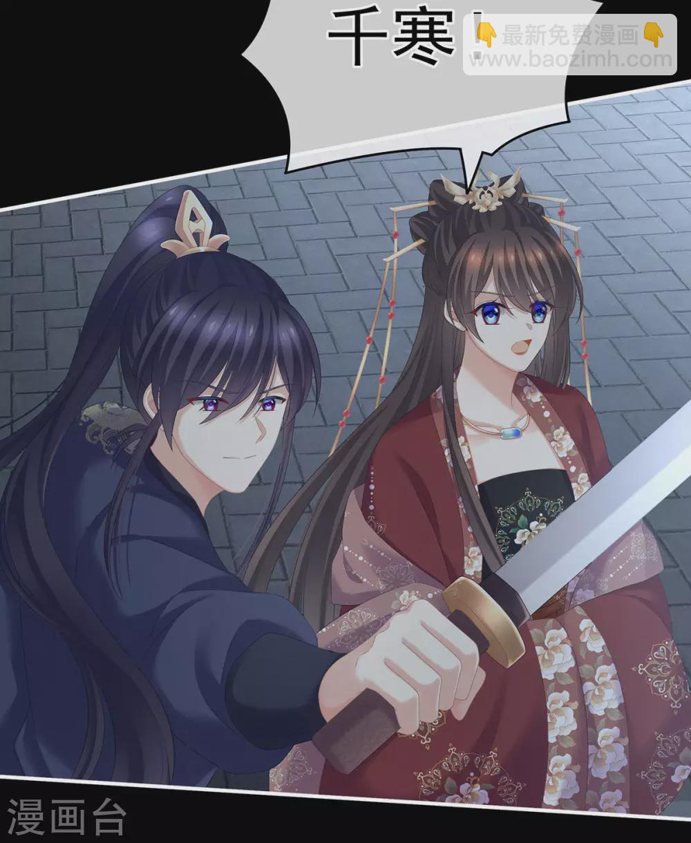 第198话 英雄末路10
