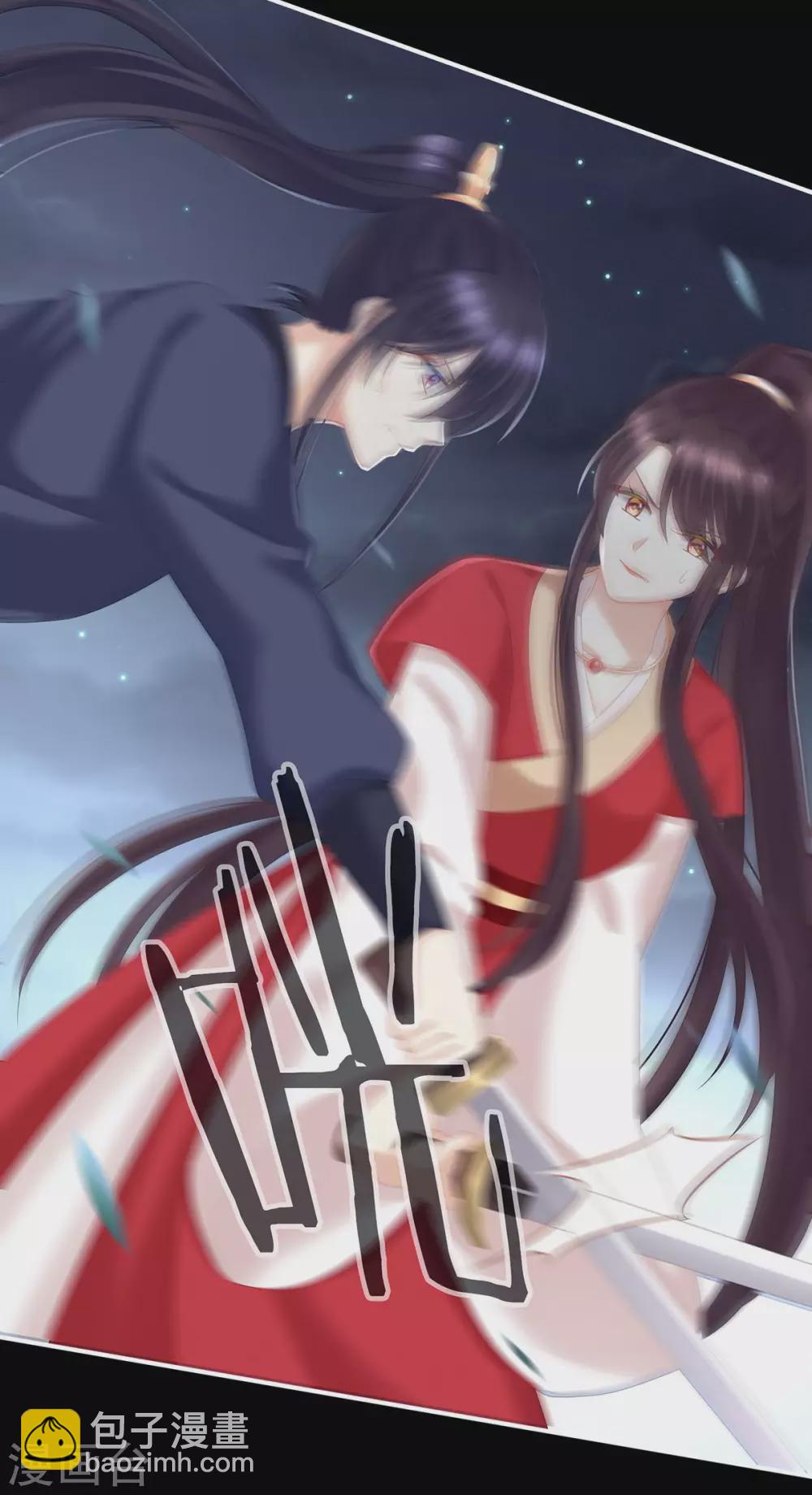 第198话 英雄末路12