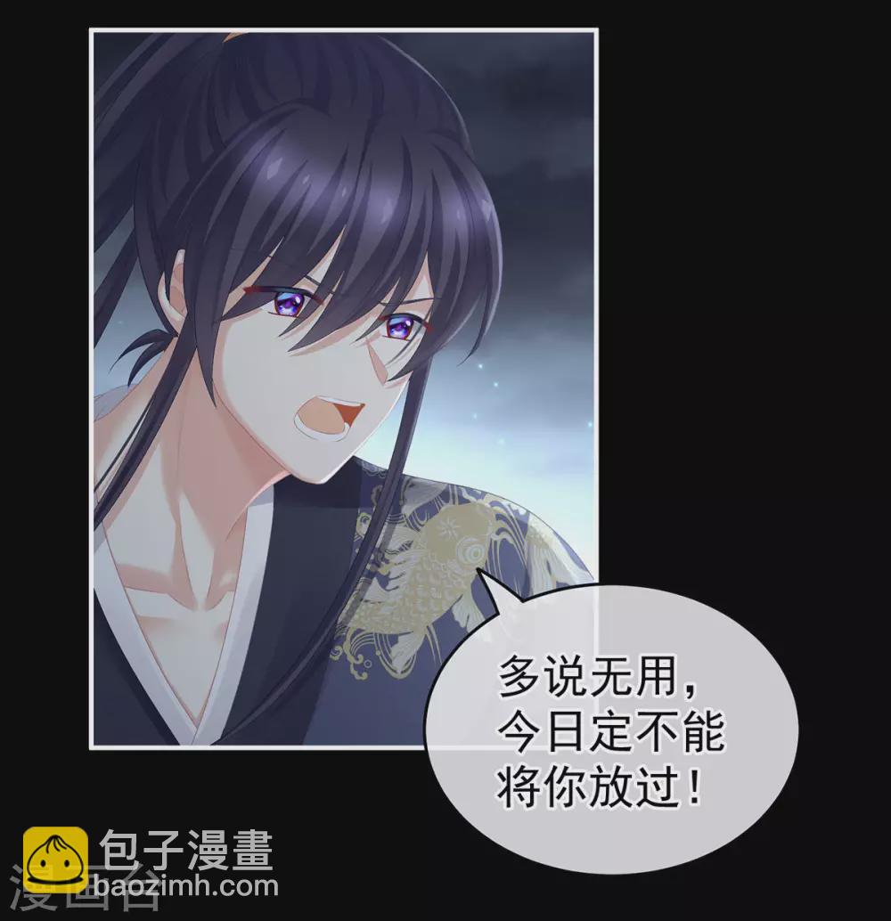 第198话 英雄末路14