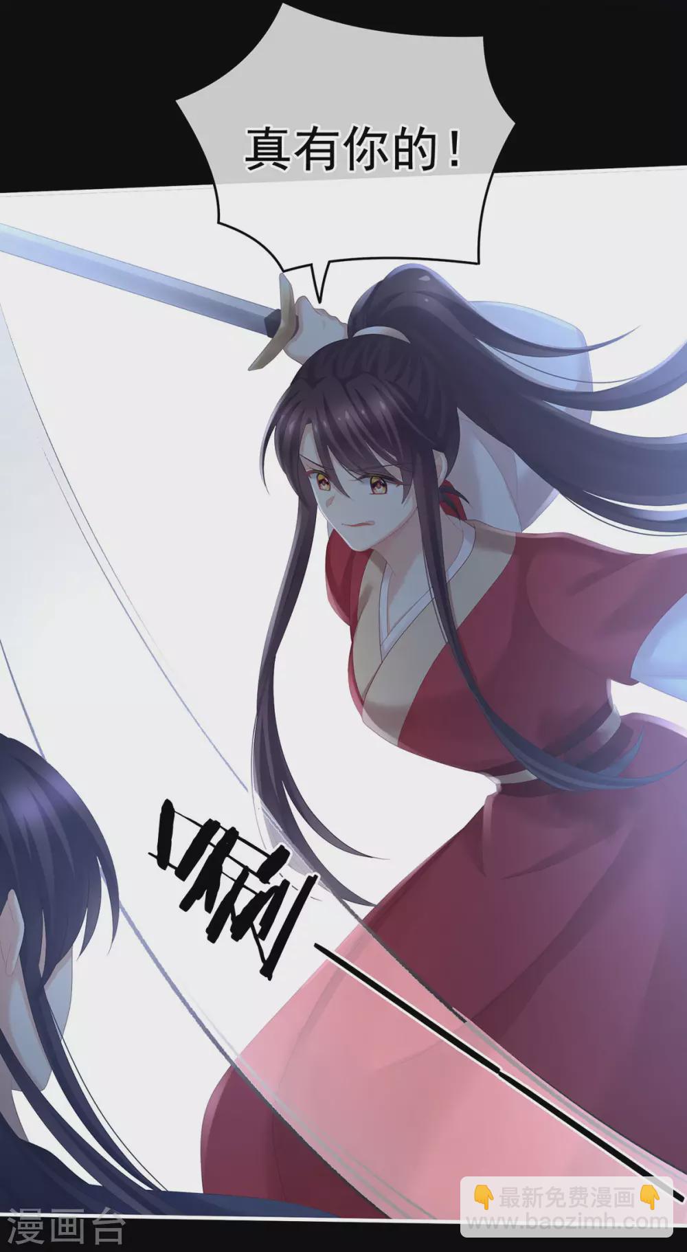第198话 英雄末路17