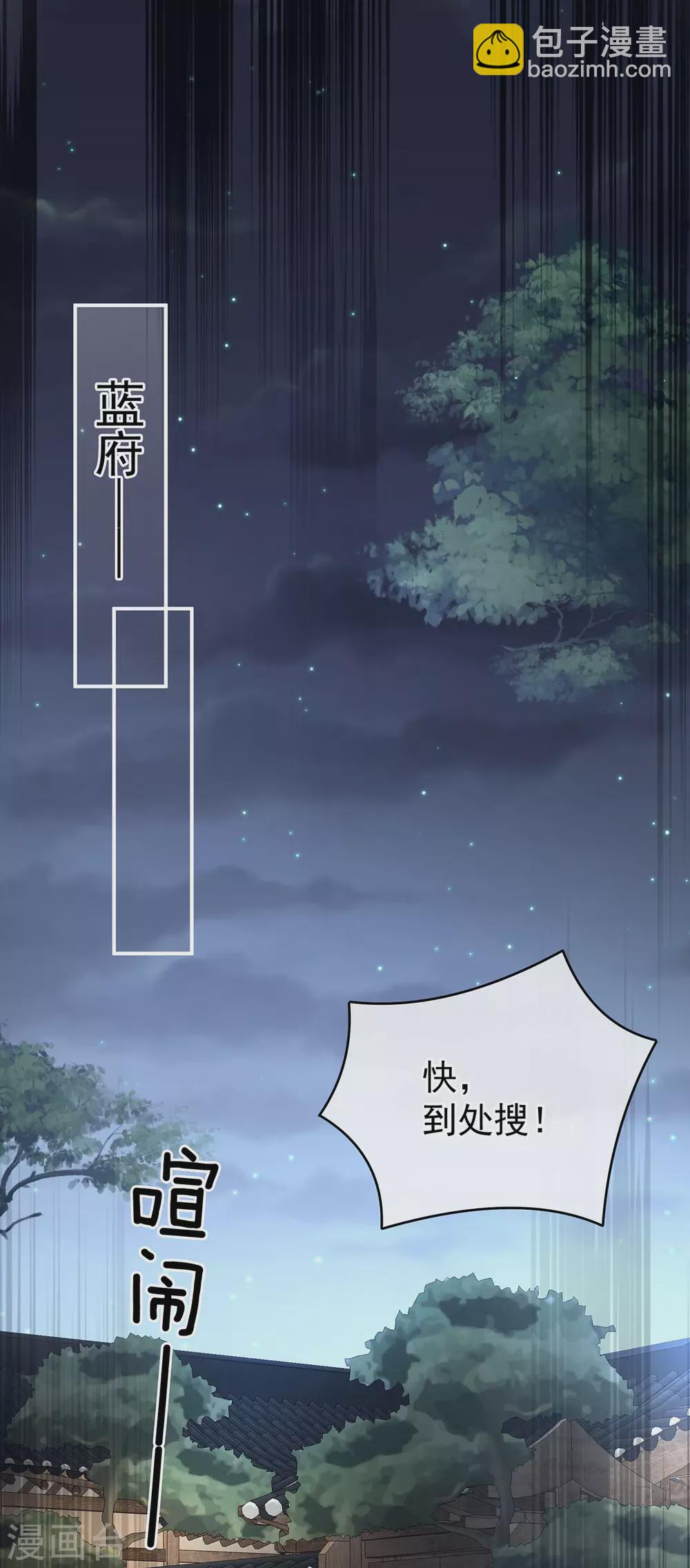 第198话 英雄末路21