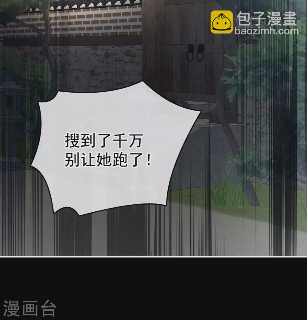 第198话 英雄末路22