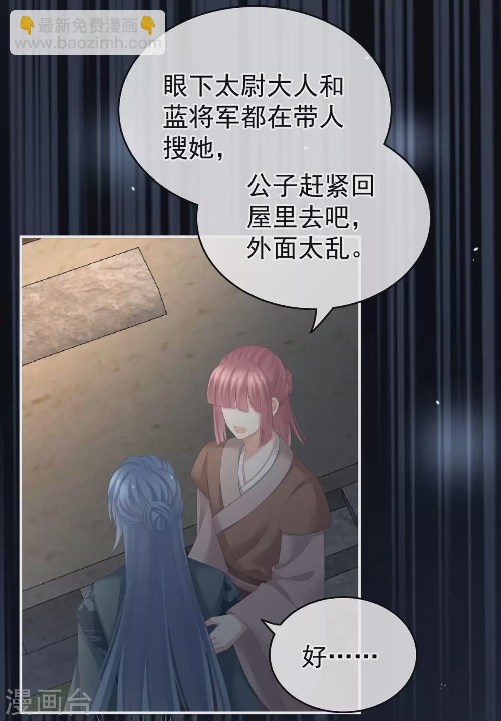 第198话 英雄末路25