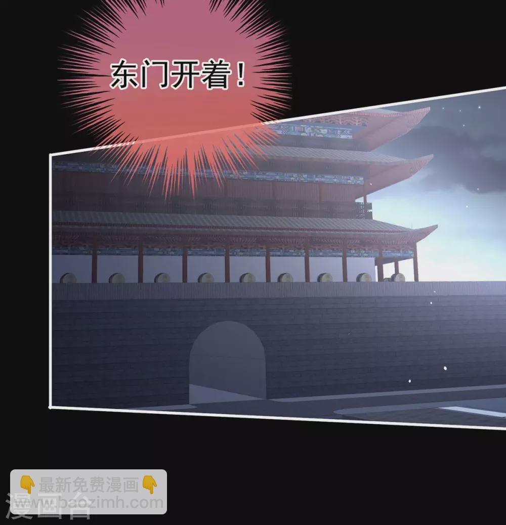 第198话 英雄末路3