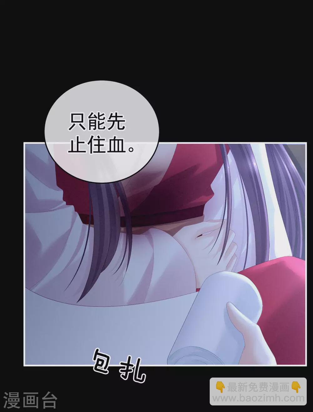 第198话 英雄末路30