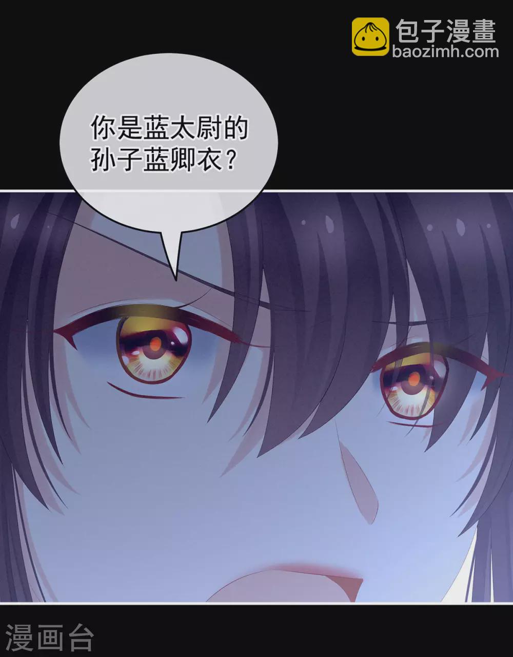 第198话 英雄末路33