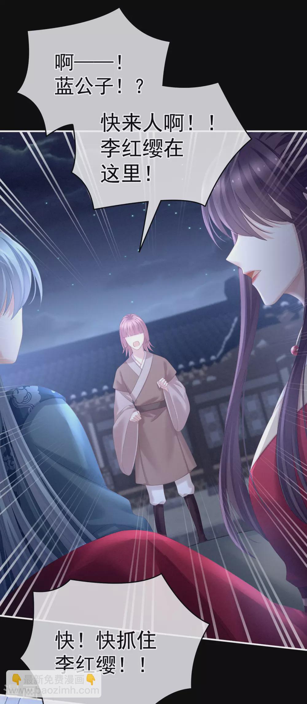 第198话 英雄末路34