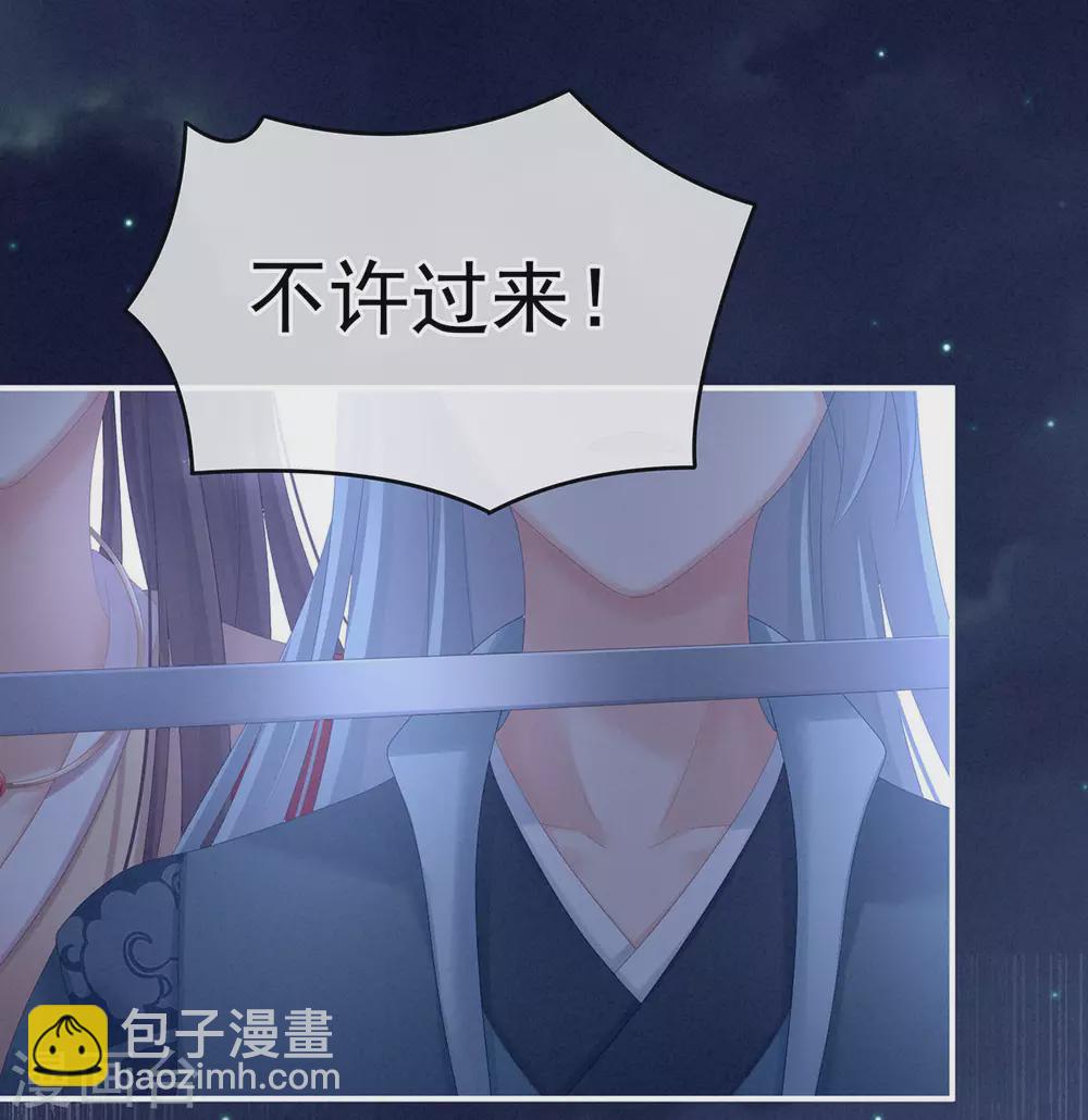 第198话 英雄末路36