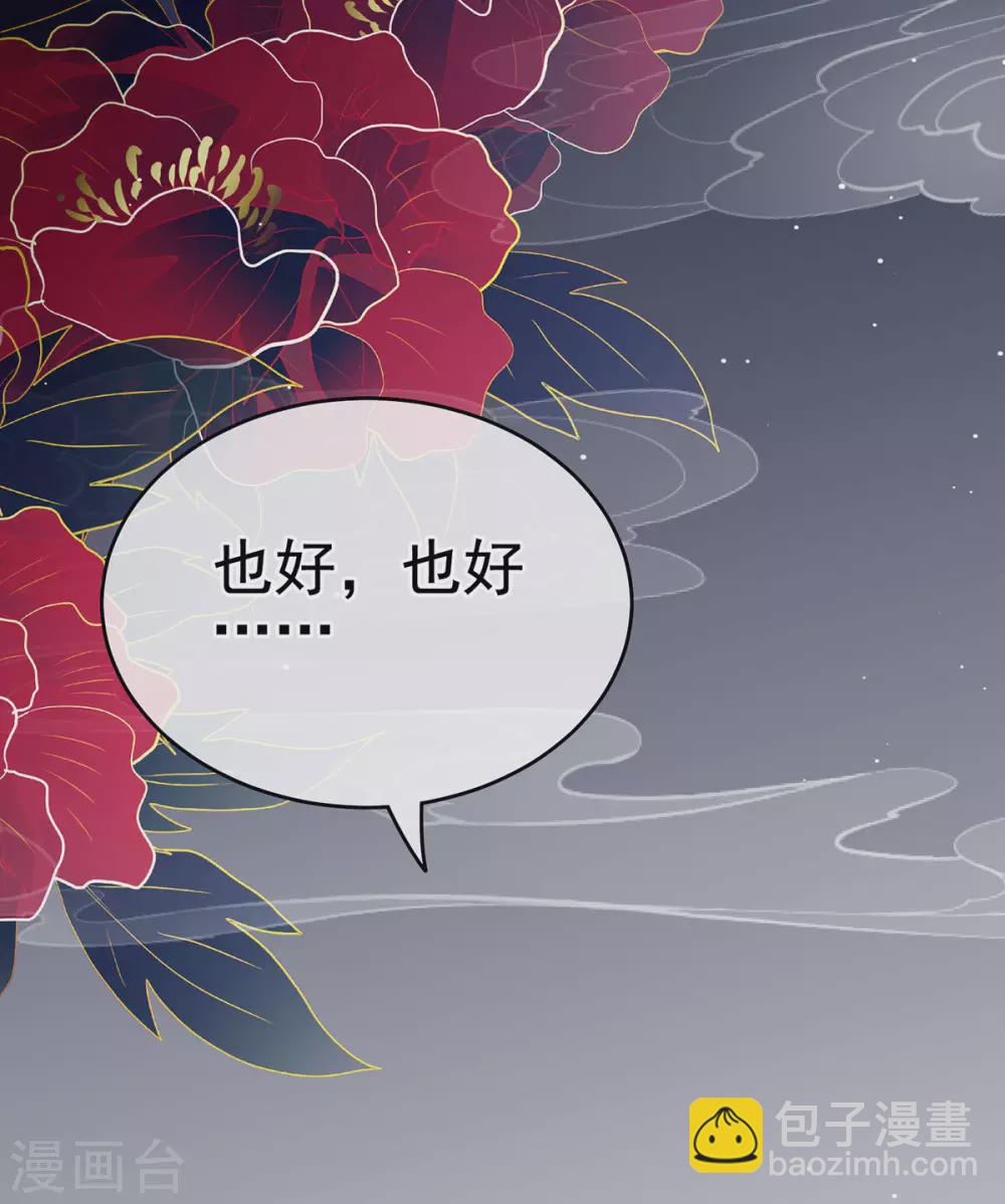 第198话 英雄末路41