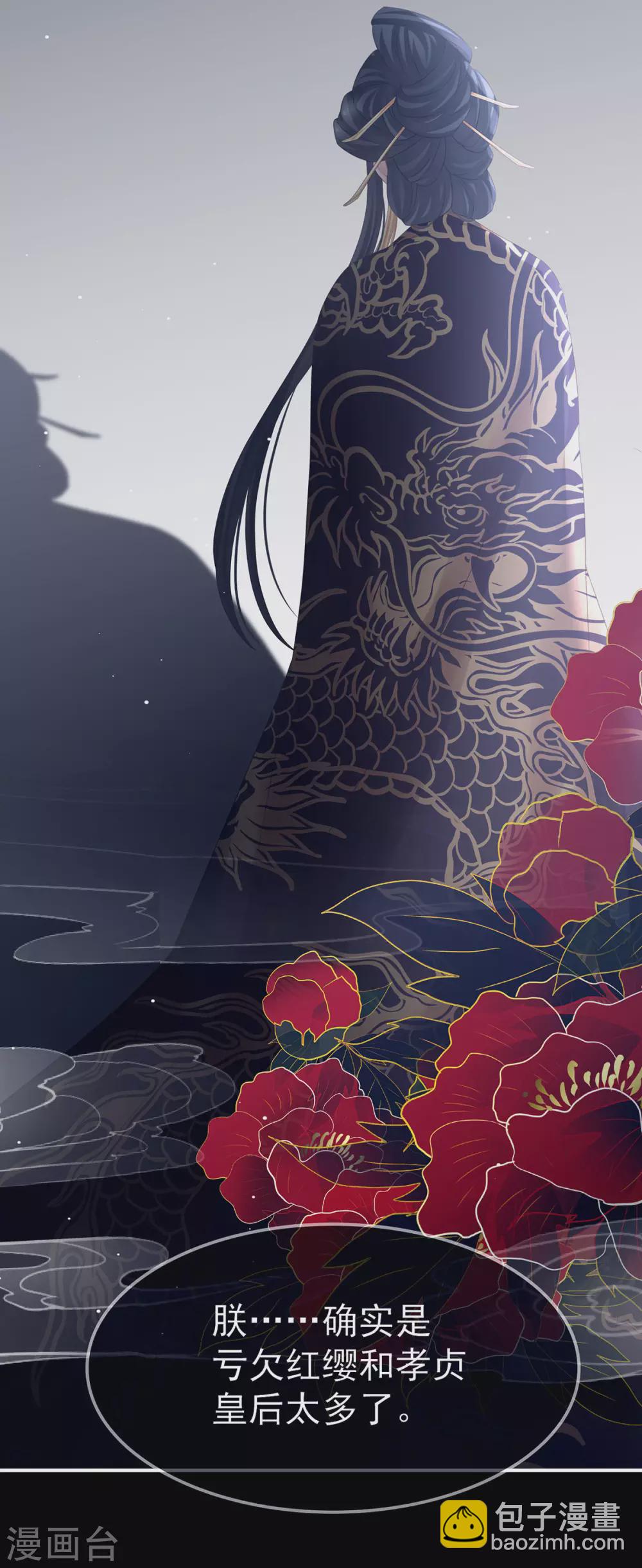 第198话 英雄末路42