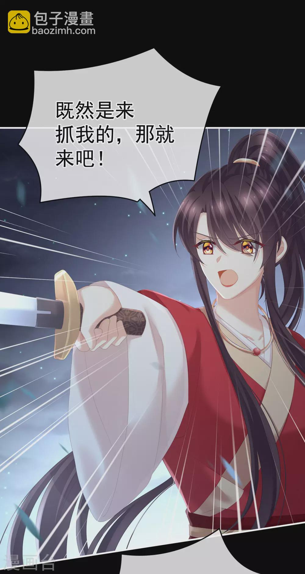 第198话 英雄末路9